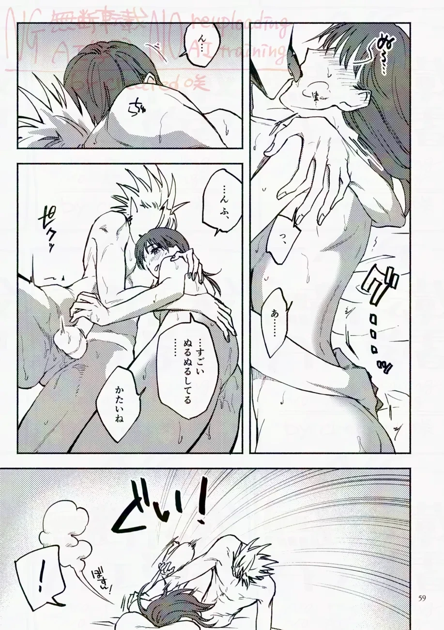 หน้า 59