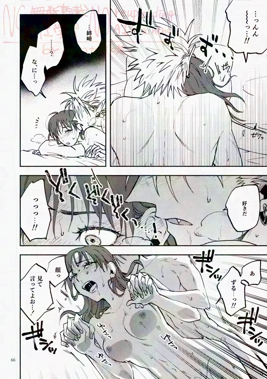 หน้า 66