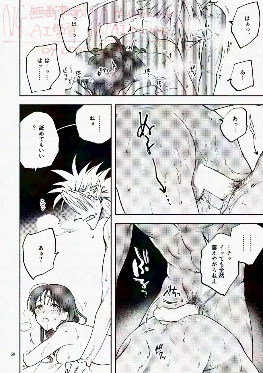 หน้า 68