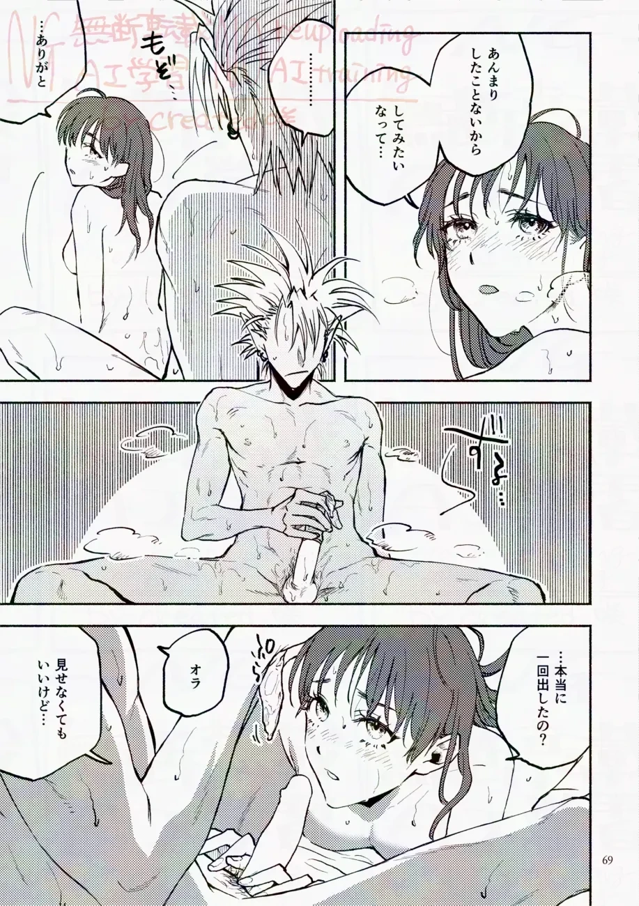 หน้า 69