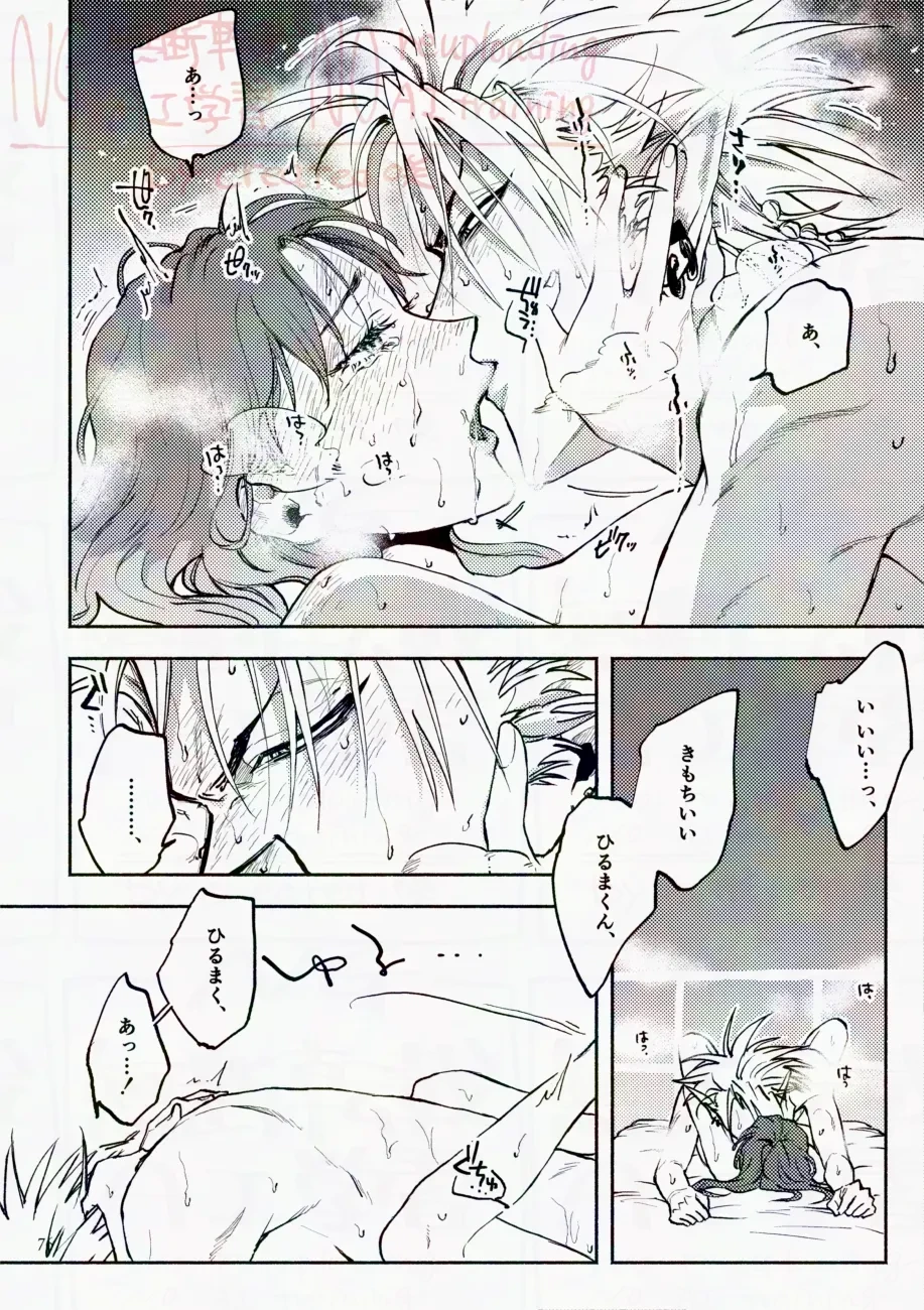 หน้า 76
