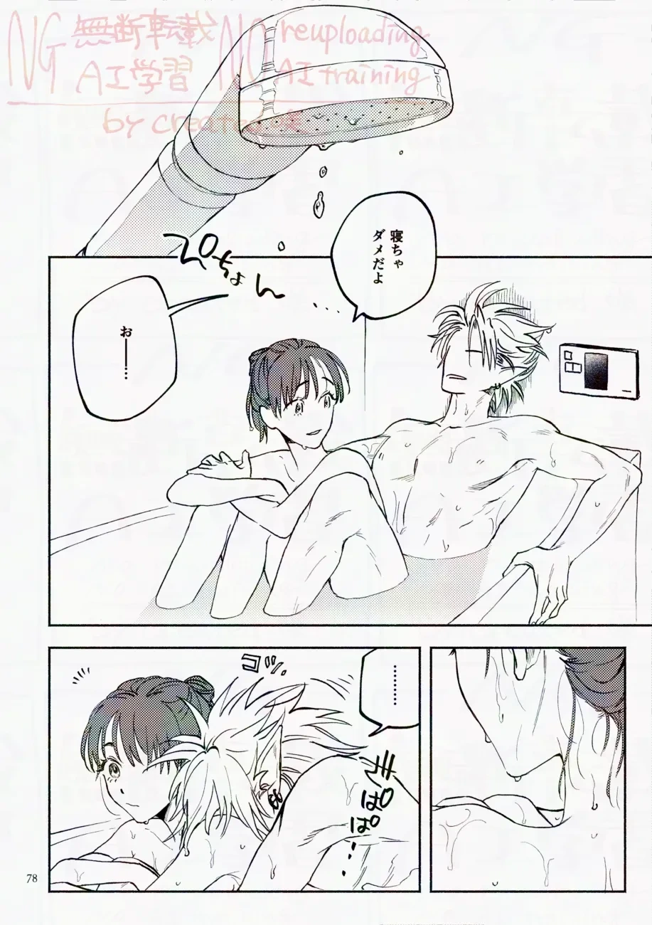 หน้า 78