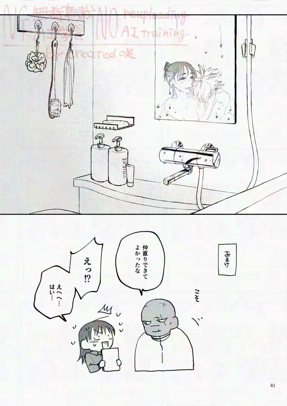 หน้า 81