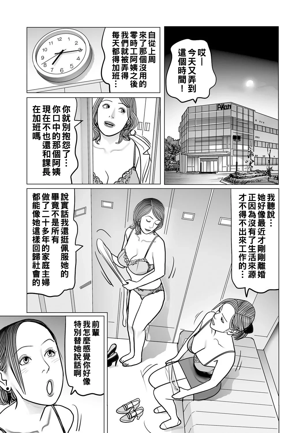 หน้า 84