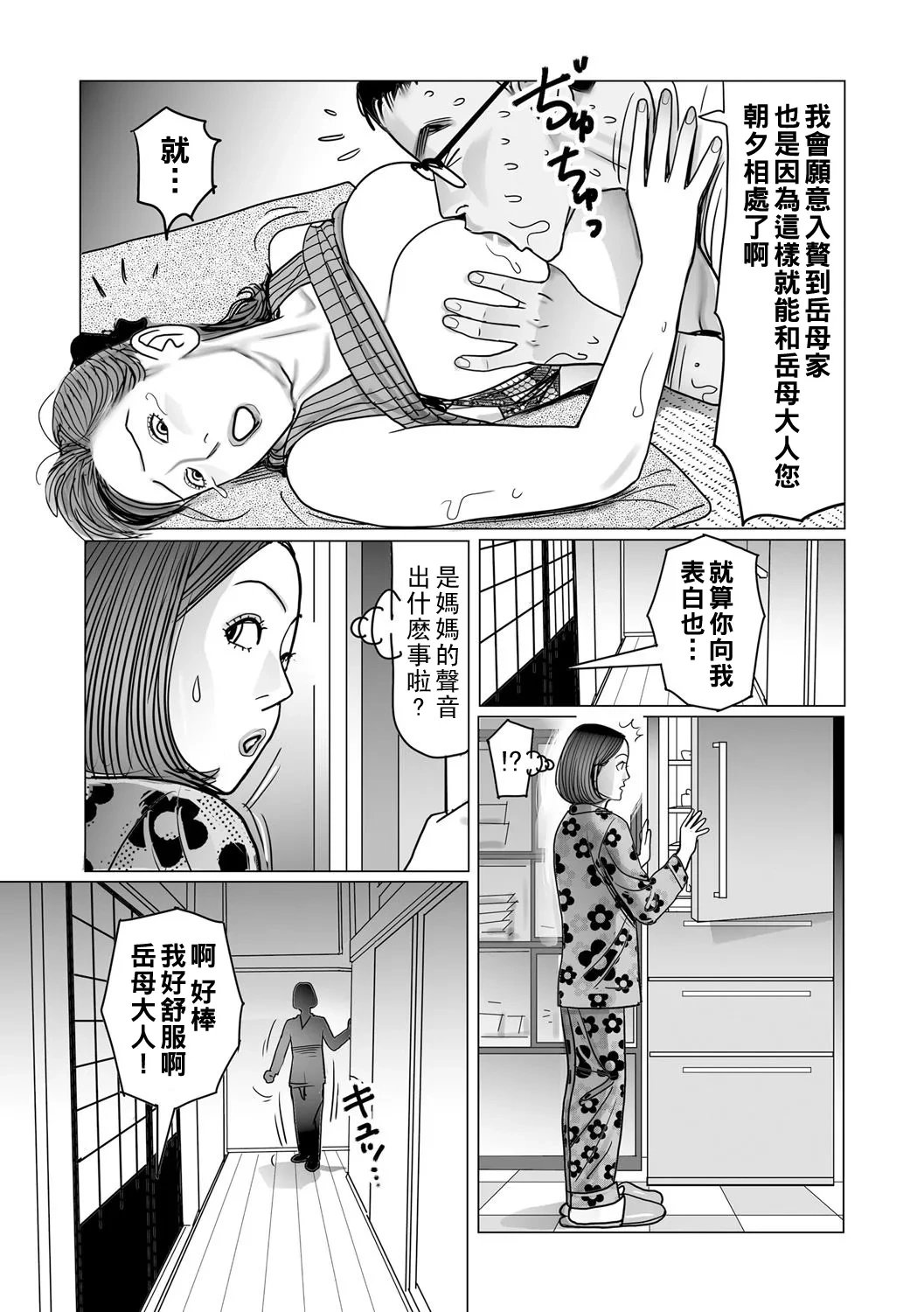 หน้า 115