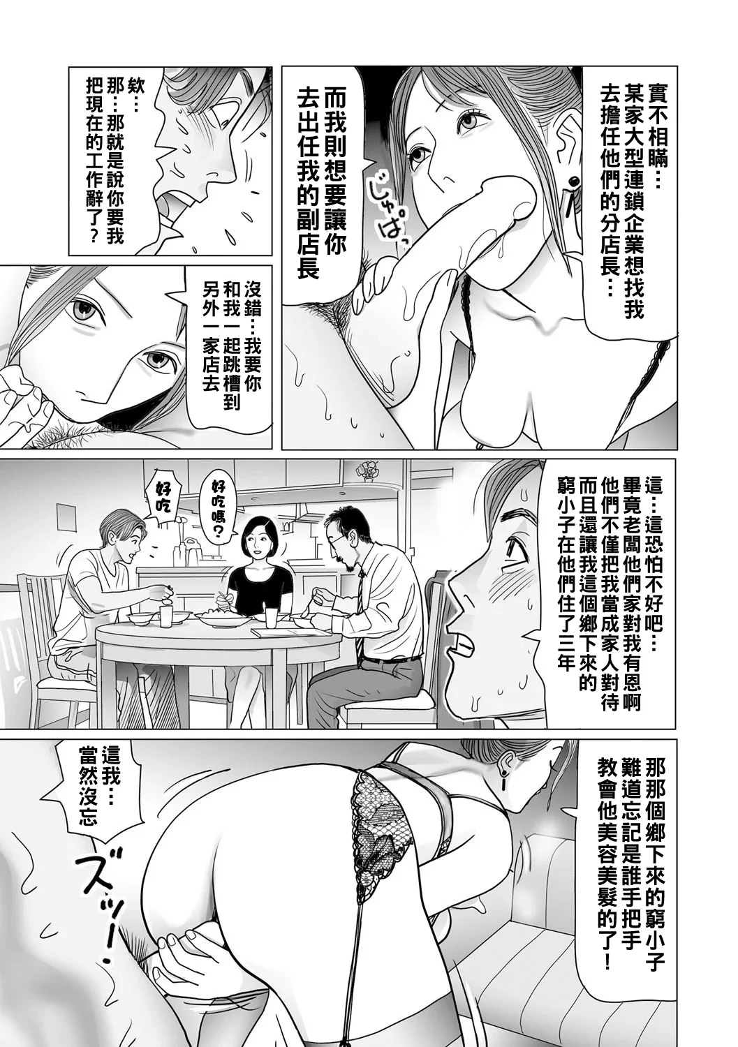 หน้า 138