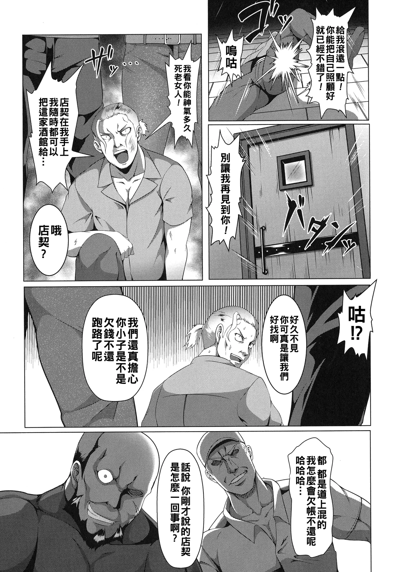 หน้า 47