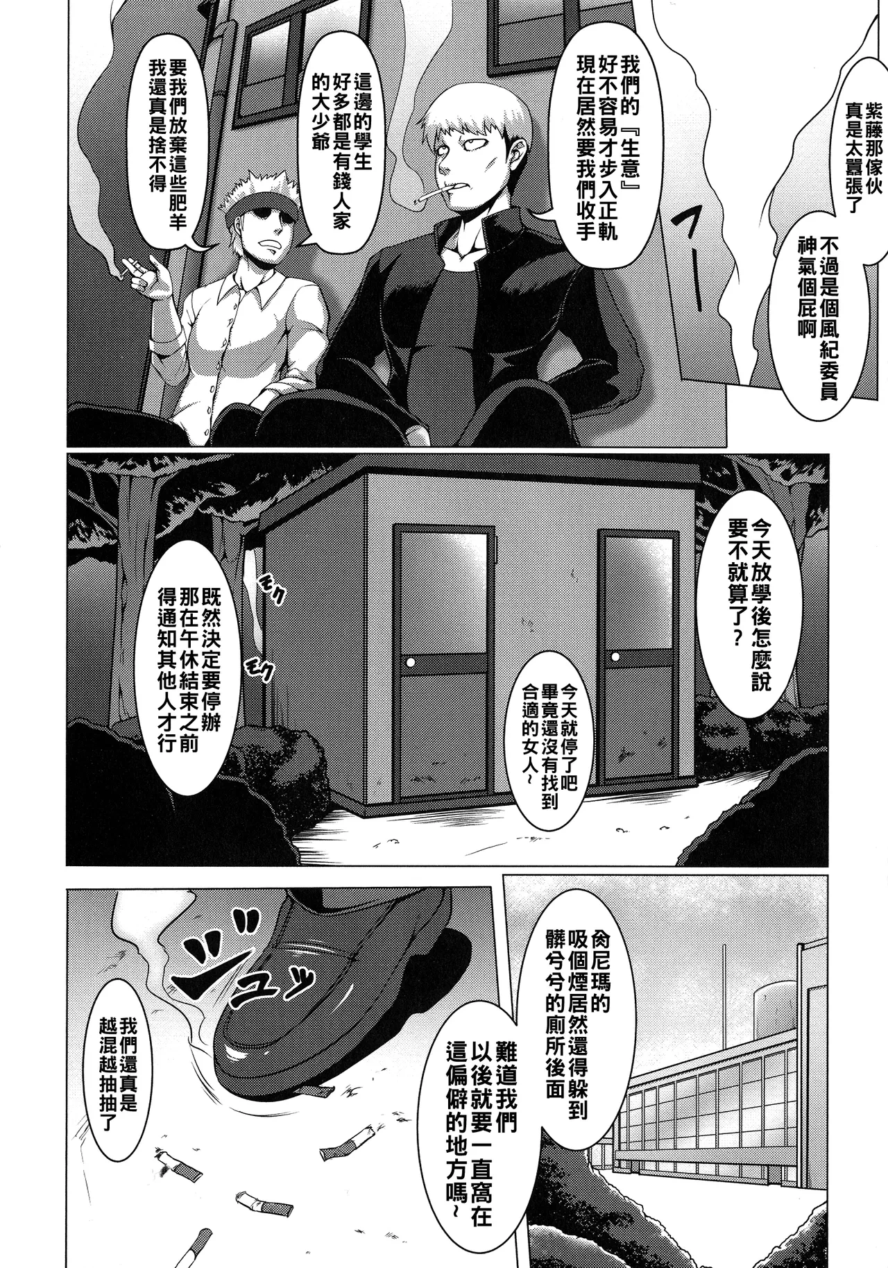 หน้า 66