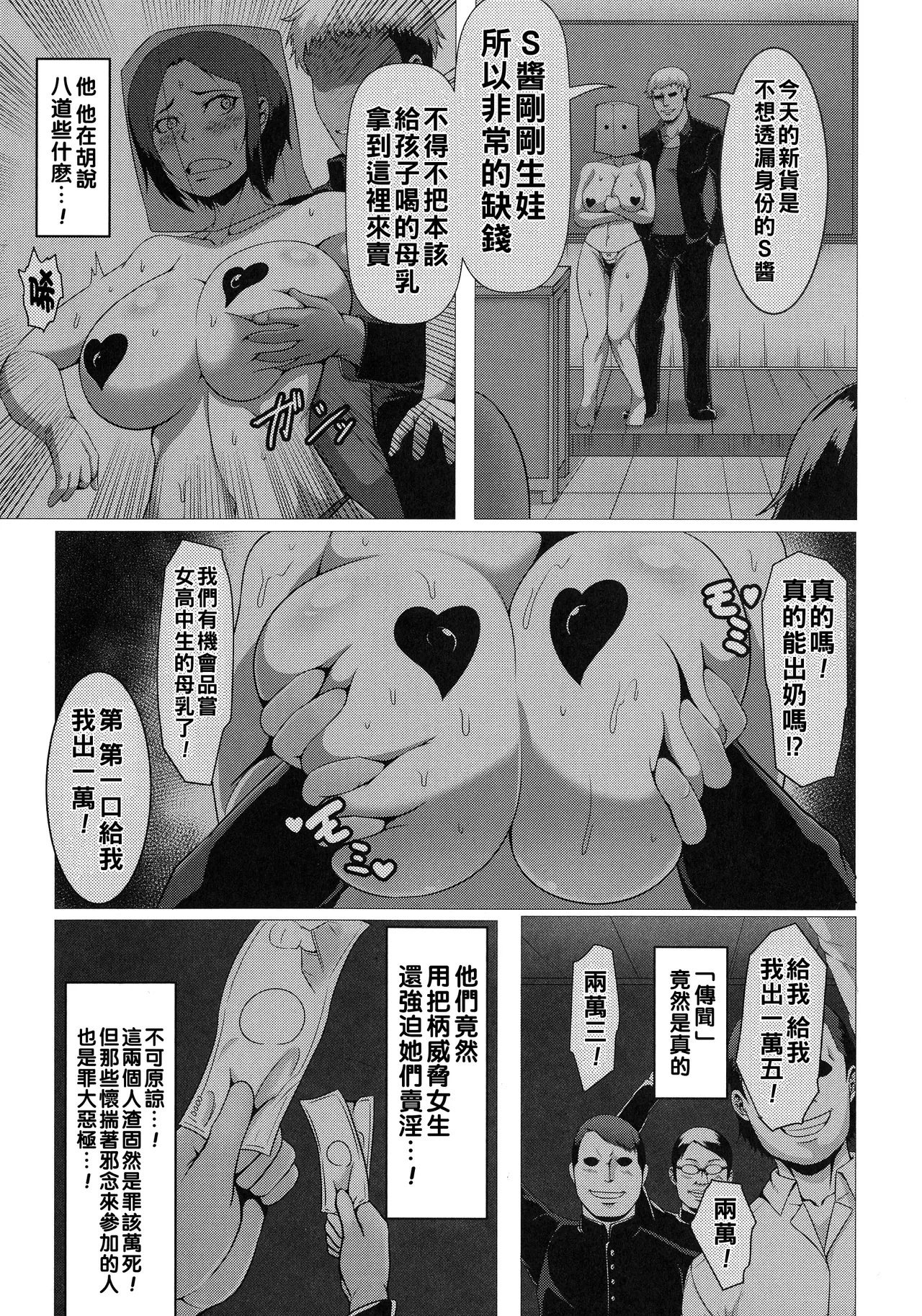 หน้า 75