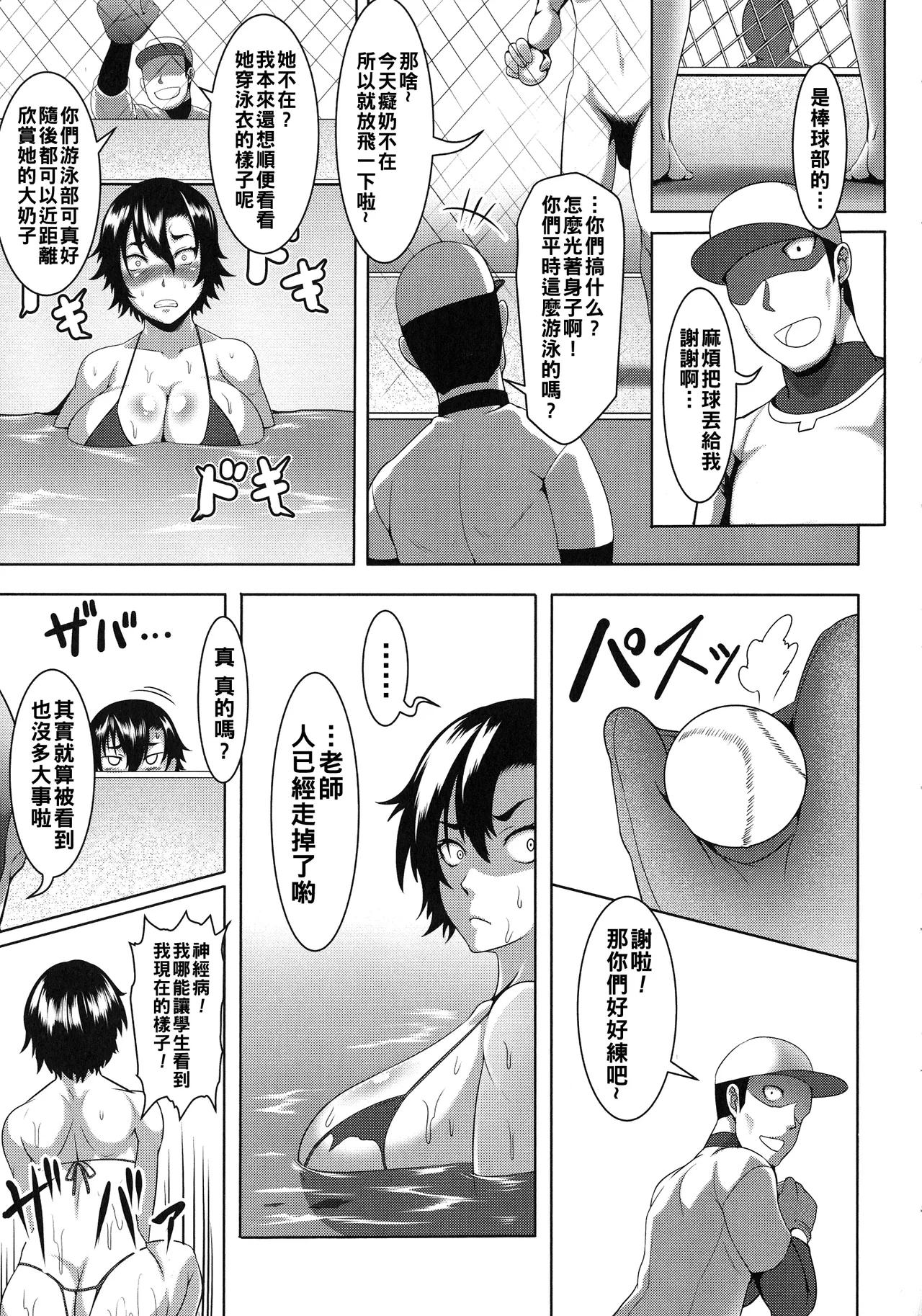 หน้า 113