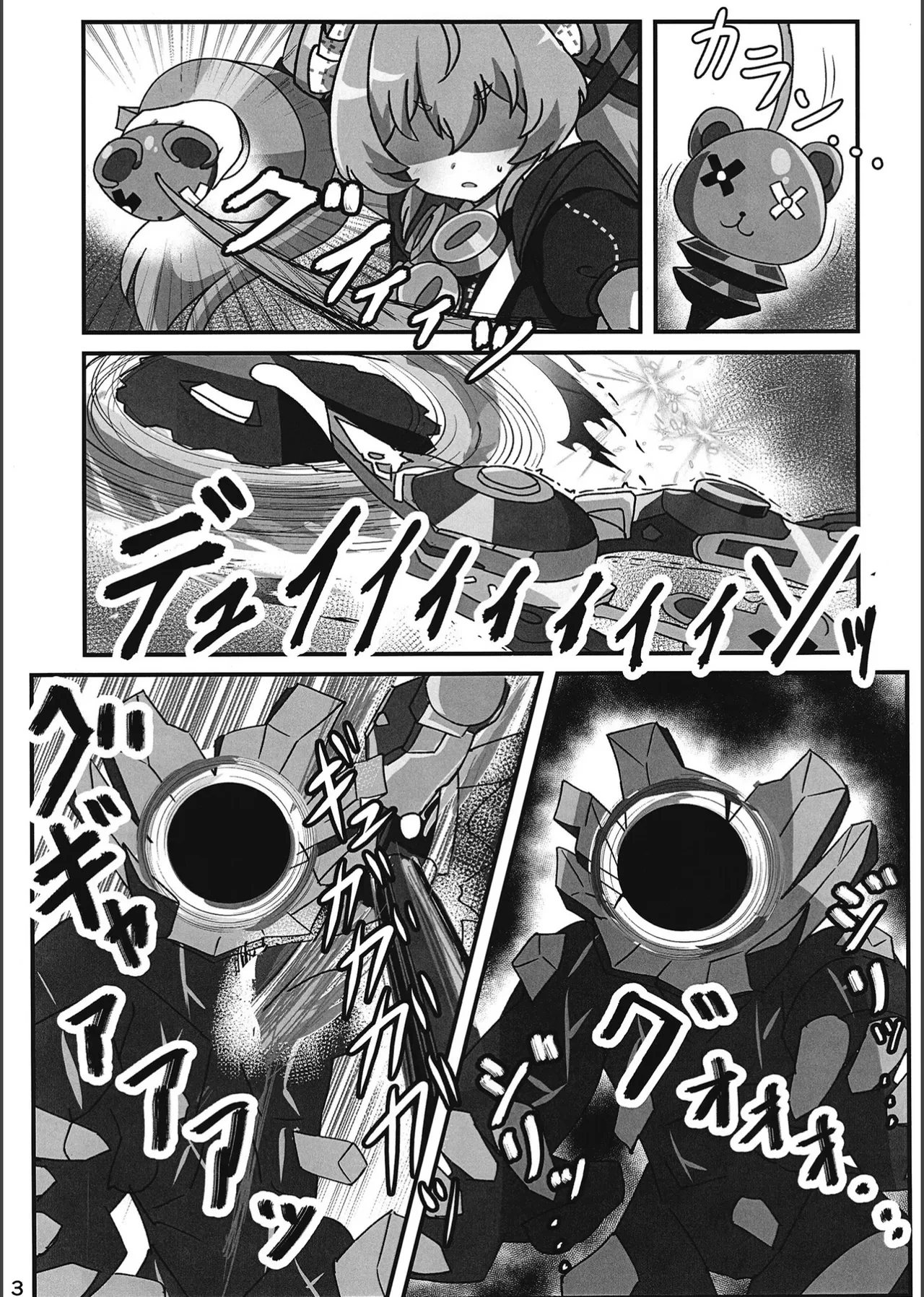 (C105) [Atsuga (Shiwo)] Ero Gou Hollow -Area Code XXXX- (Zenless Zone Zero)