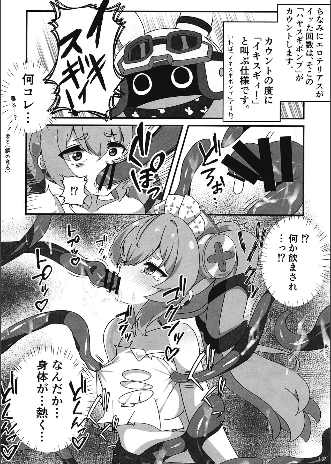 หน้า 11