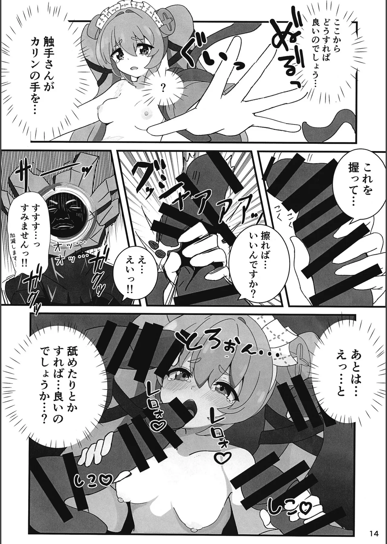 หน้า 13