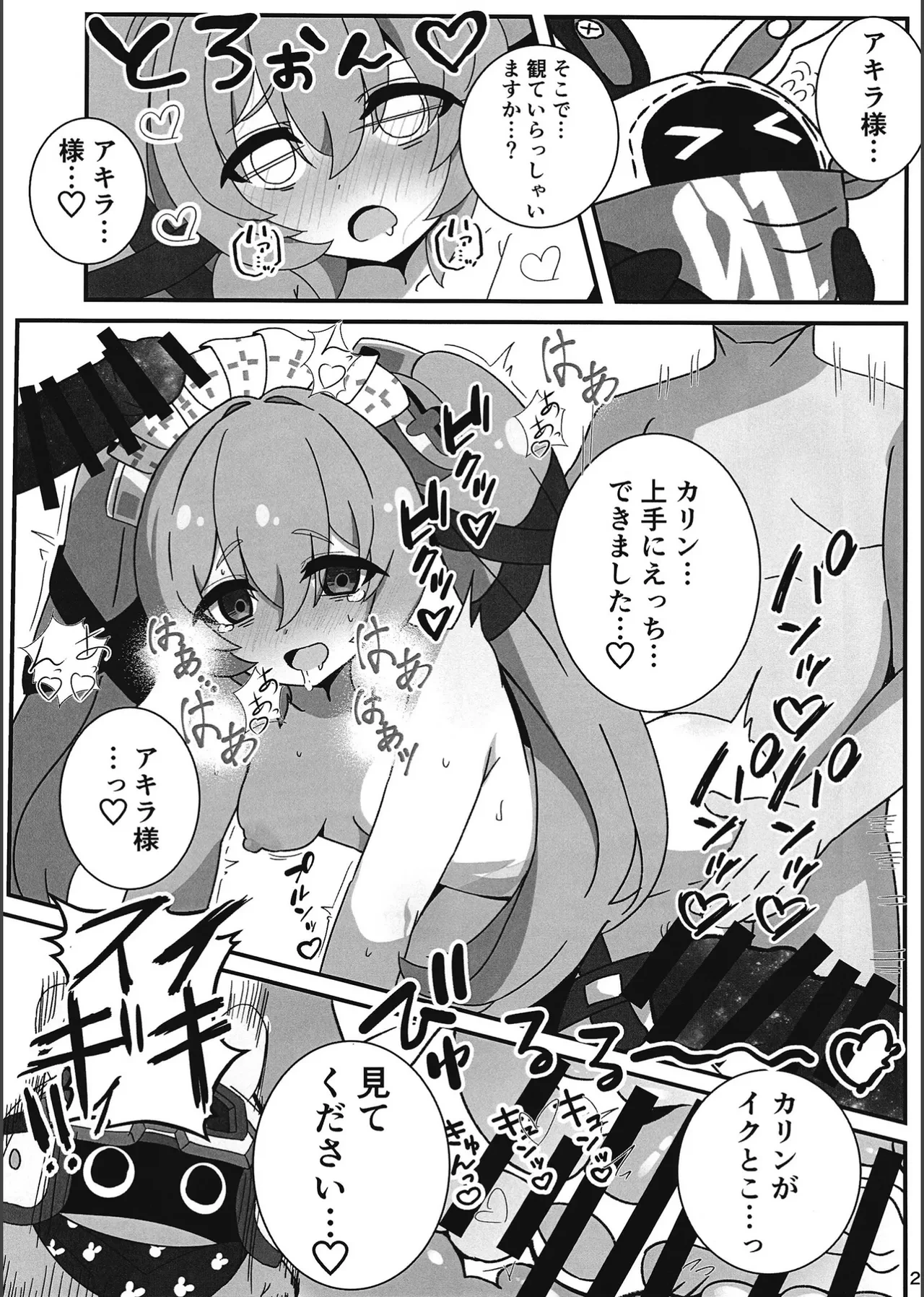 หน้า 22