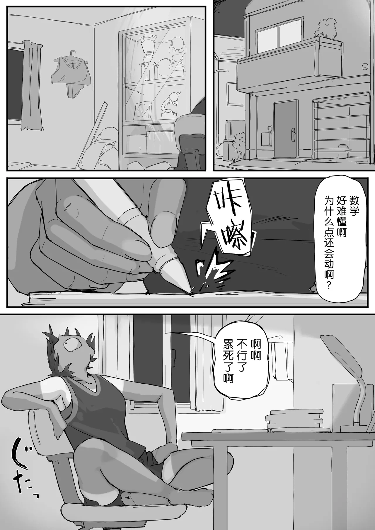 หน้า 11