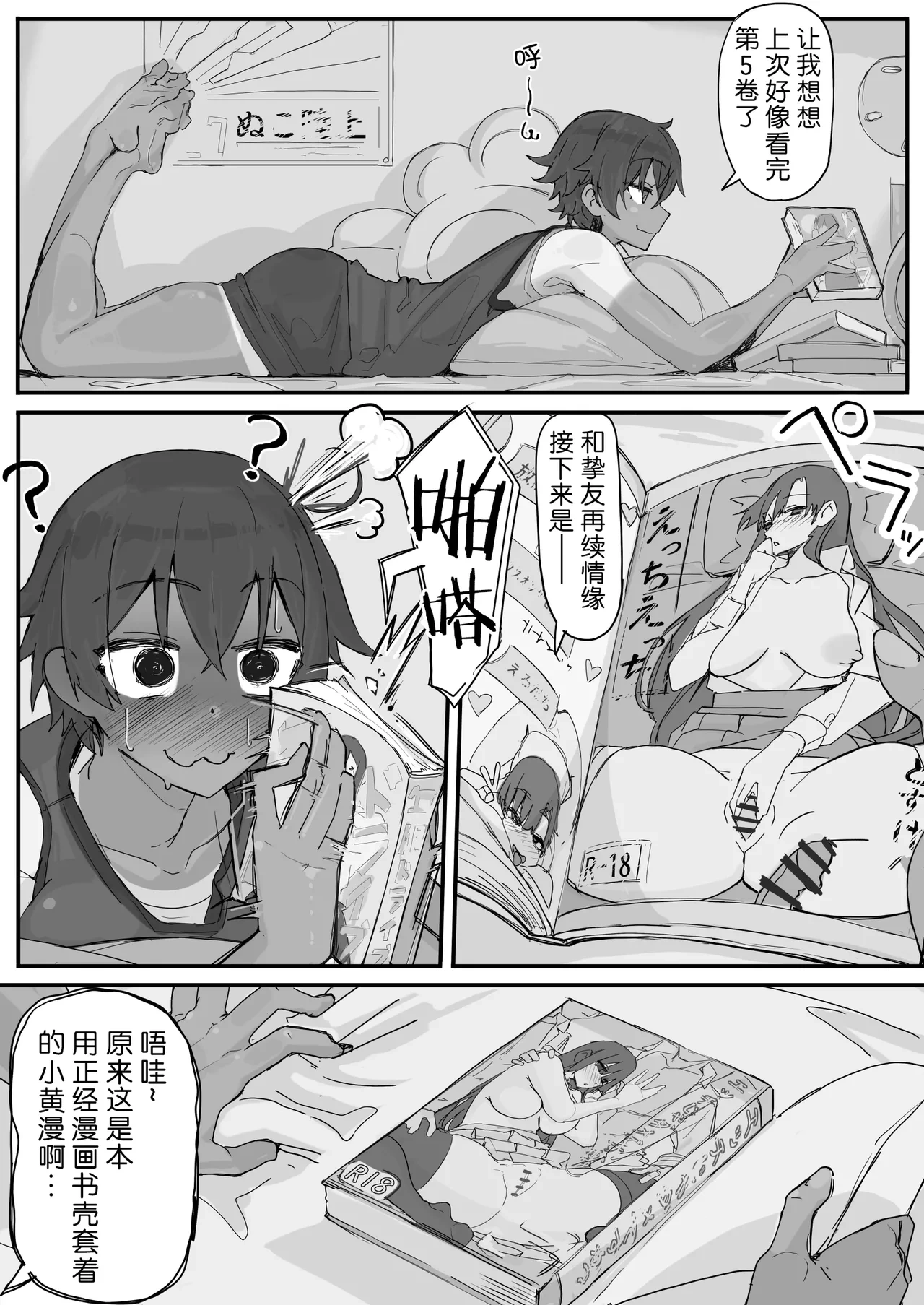 หน้า 13