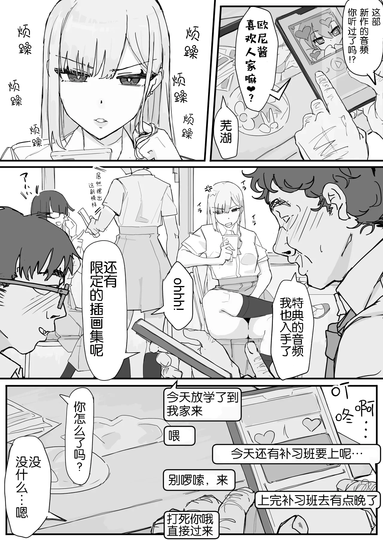 หน้า 42