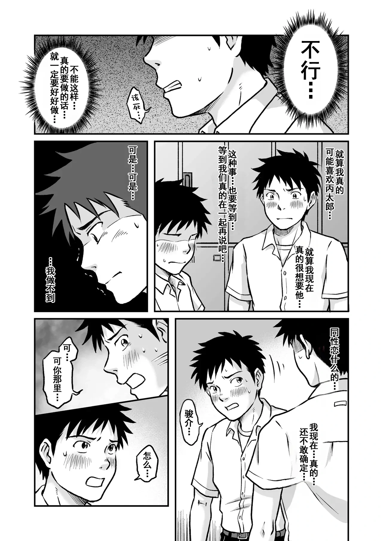หน้า 5