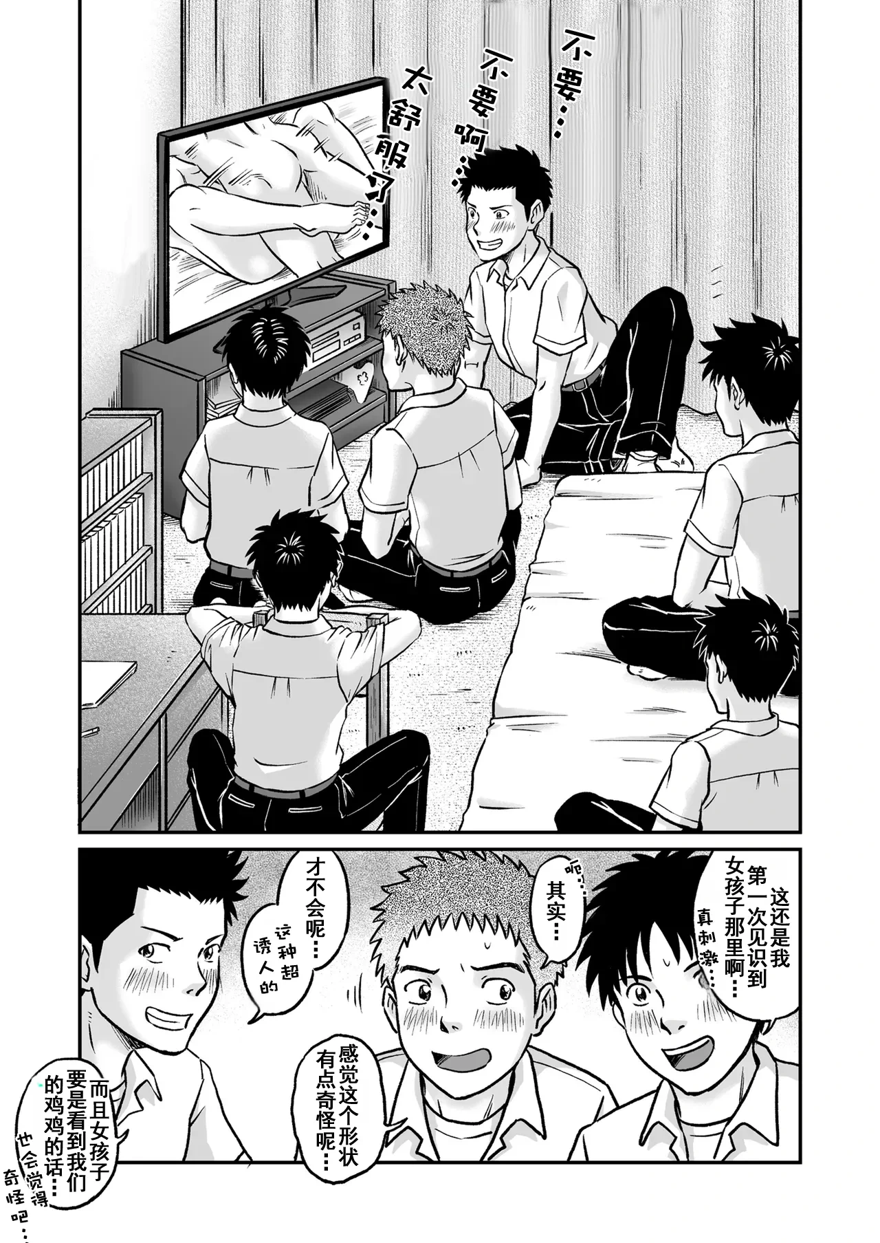 หน้า 10