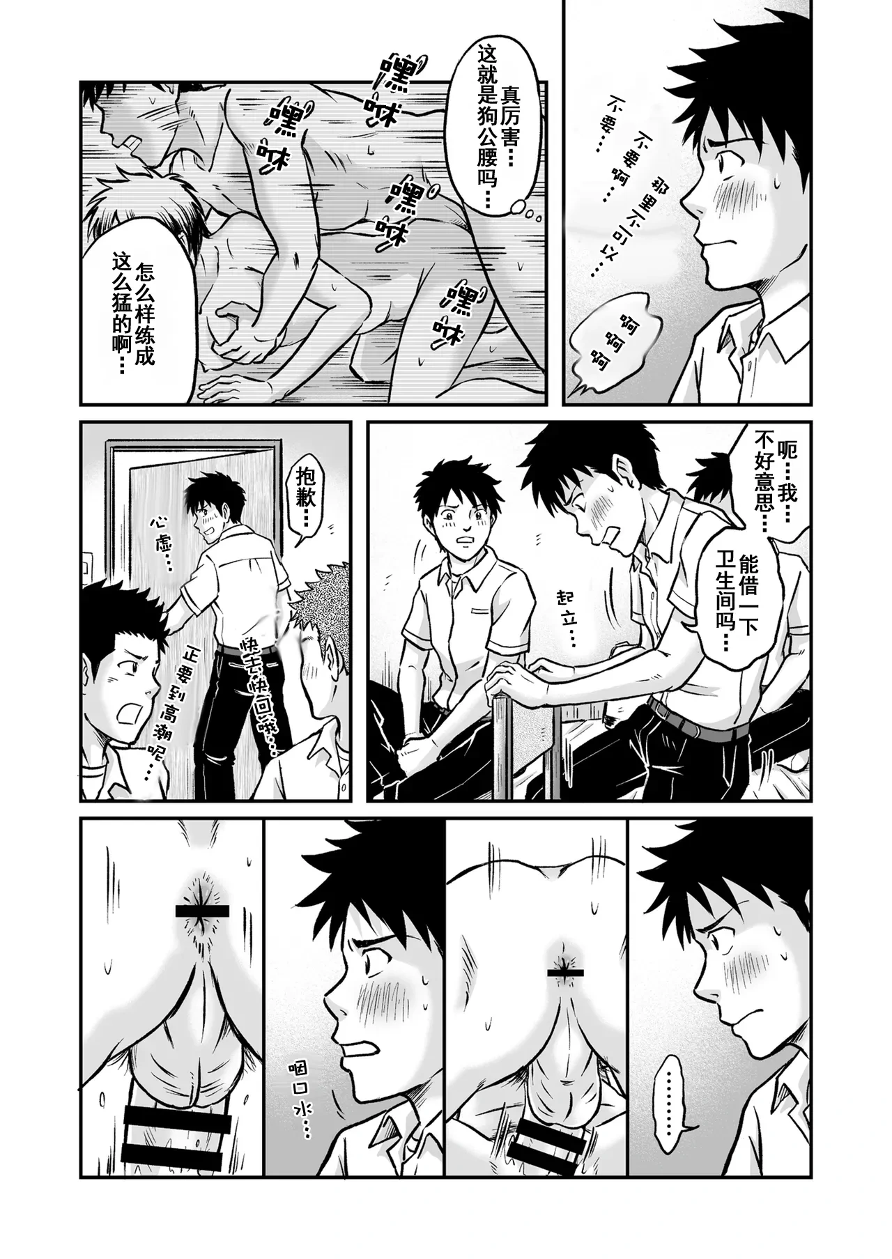 หน้า 12