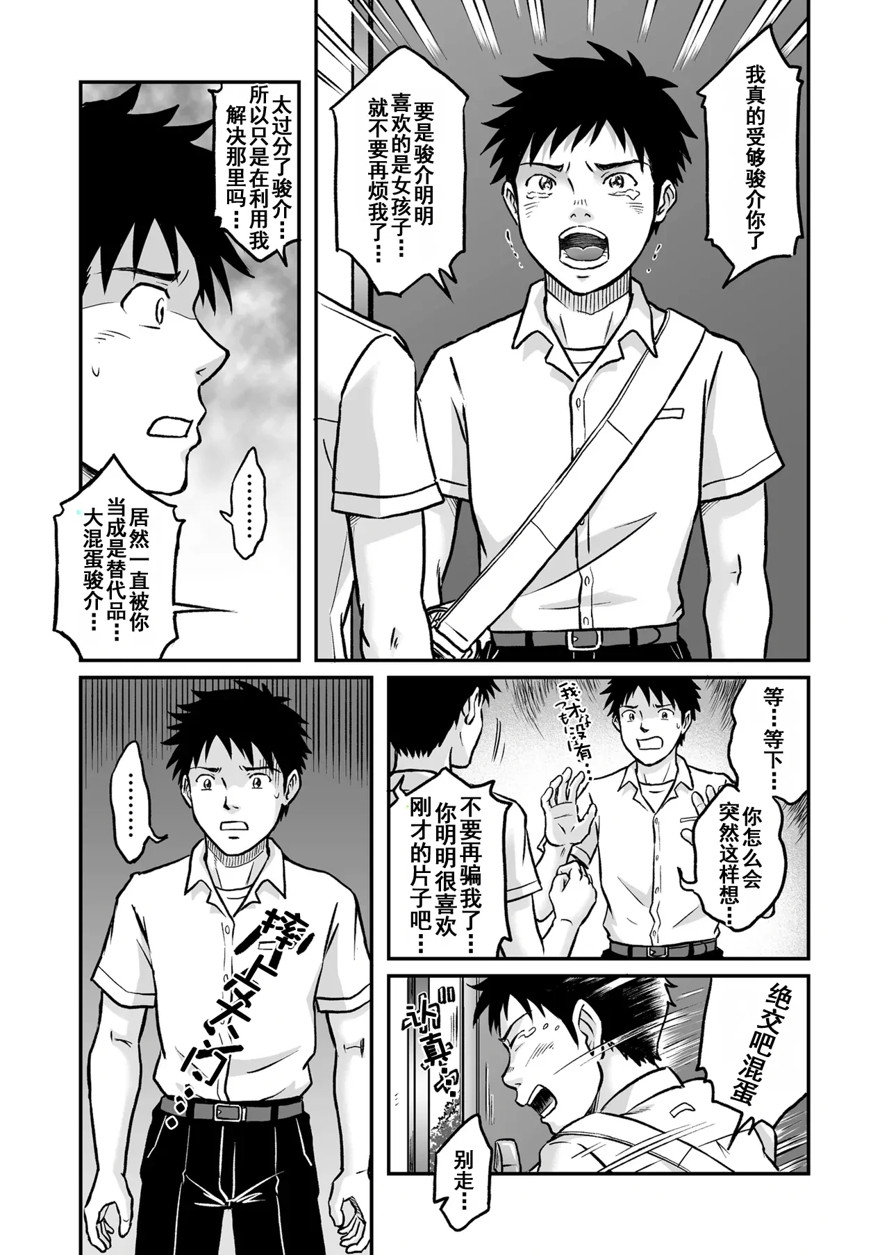 หน้า 15