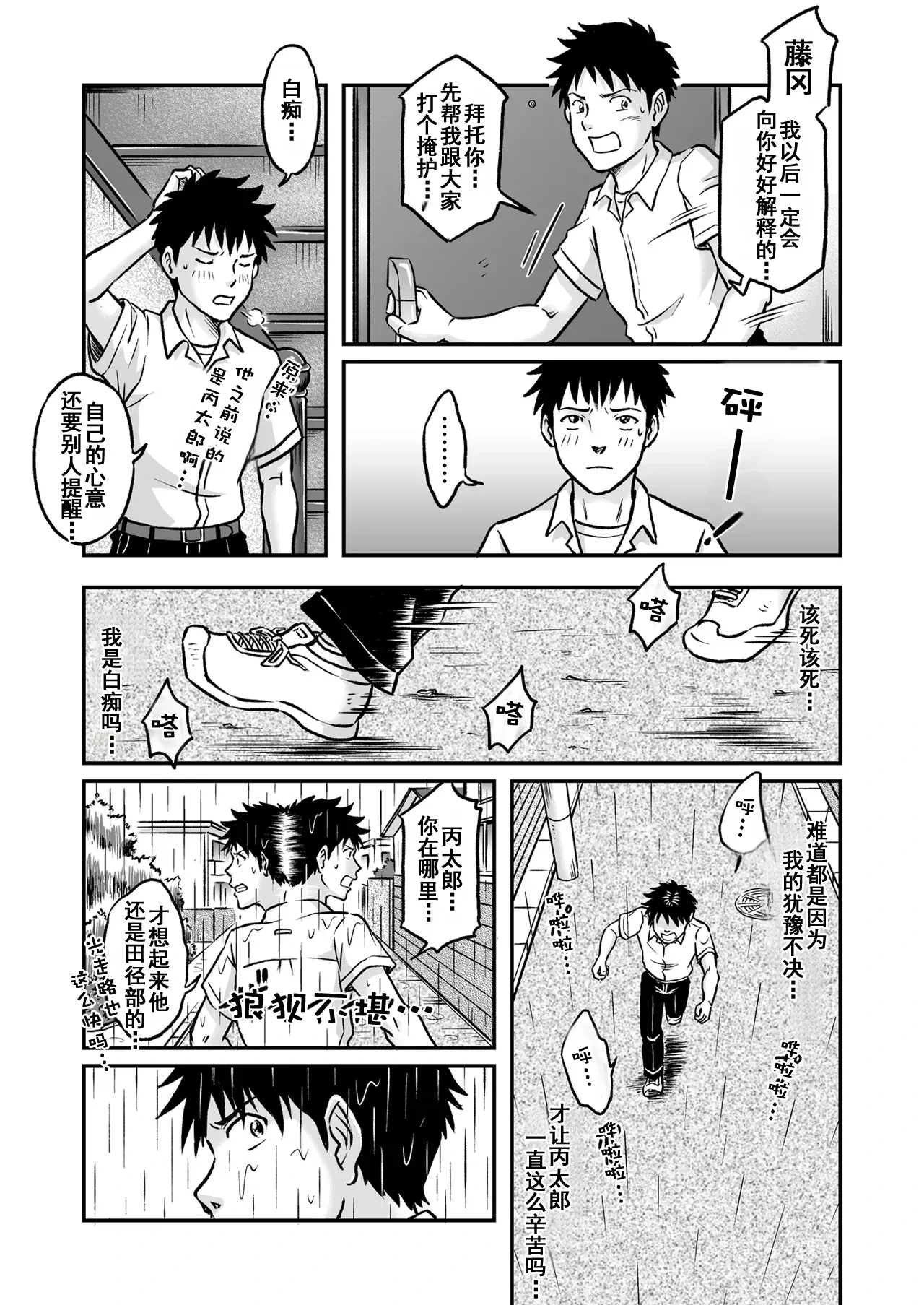 หน้า 17
