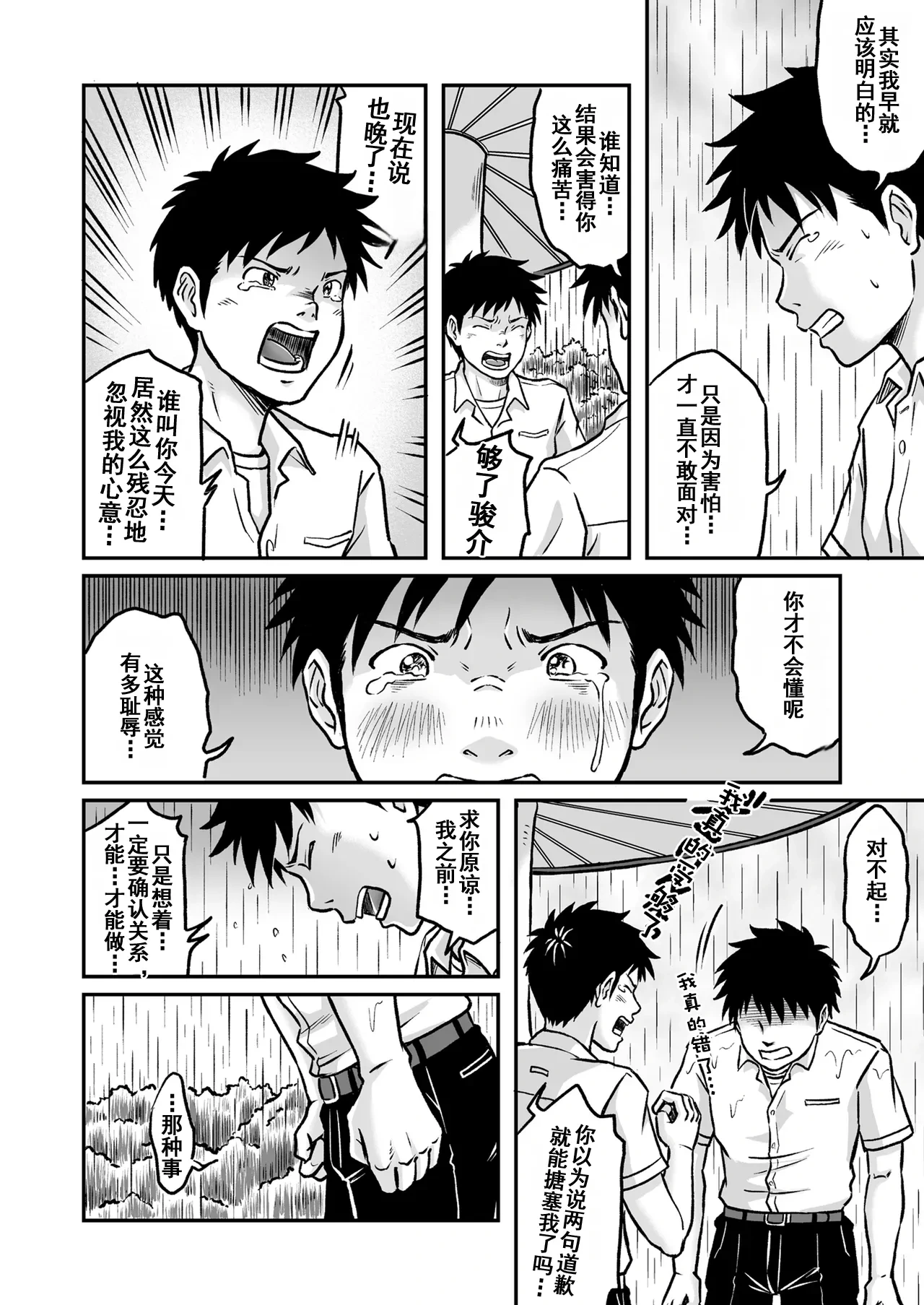 หน้า 20