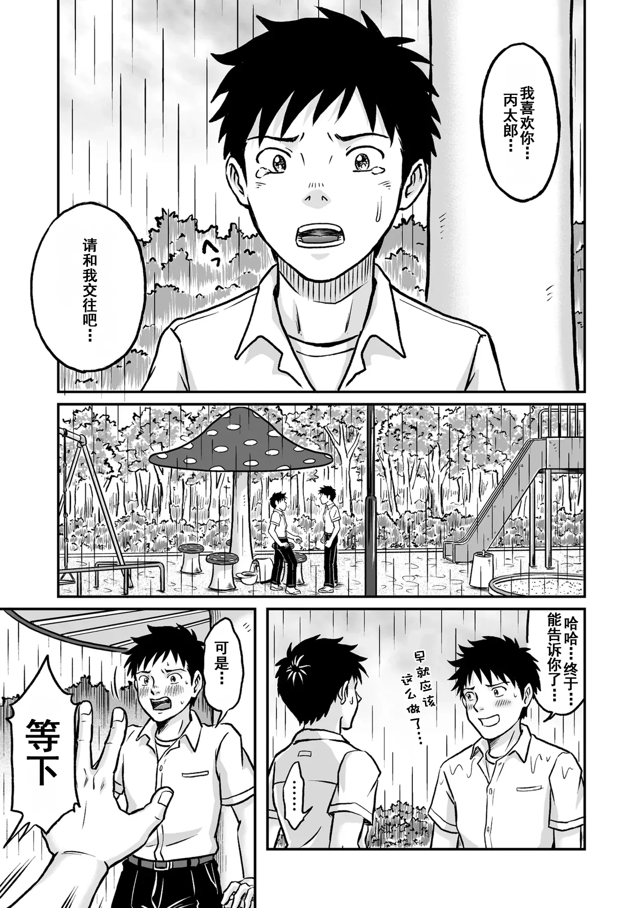 หน้า 21