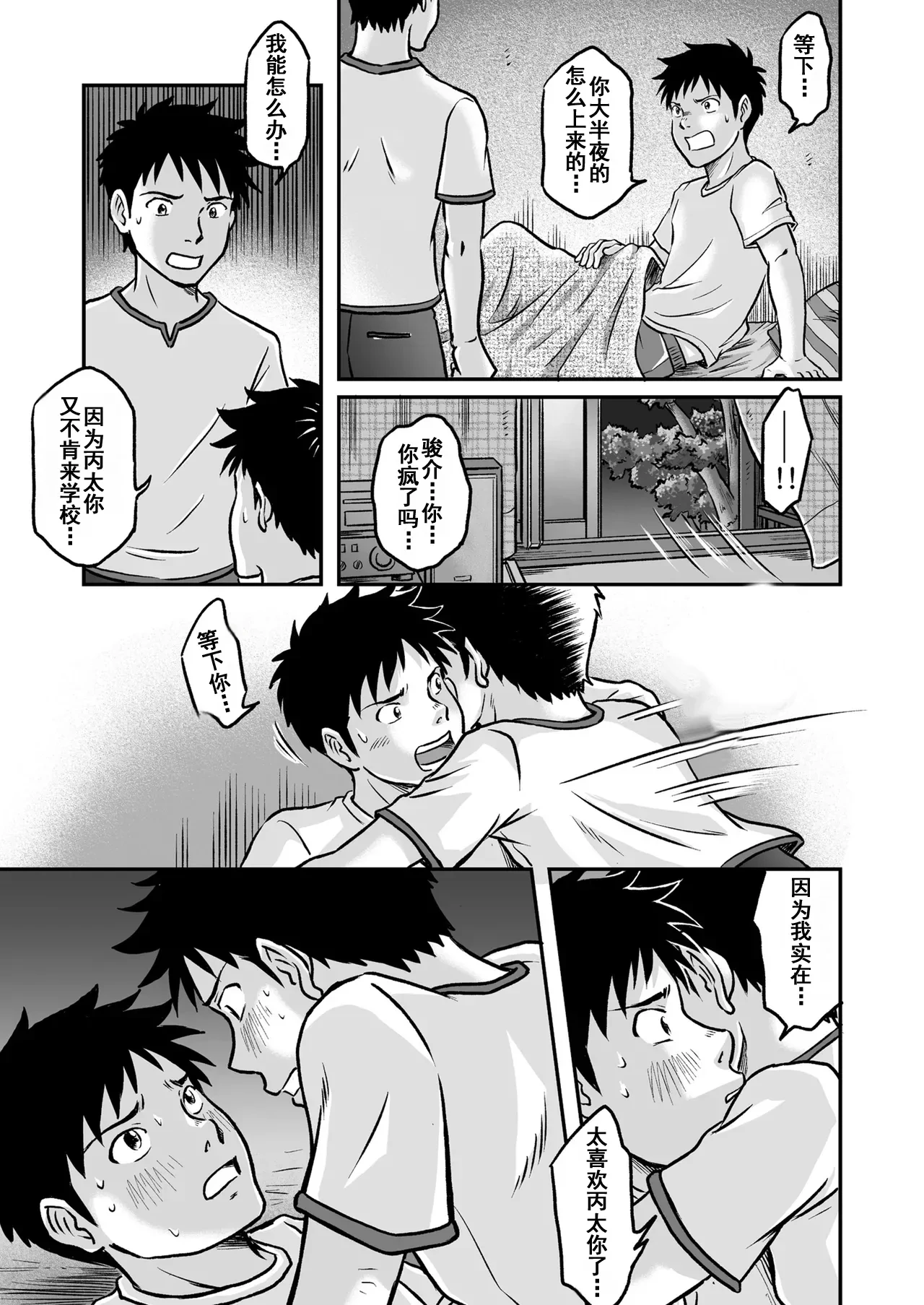 หน้า 25