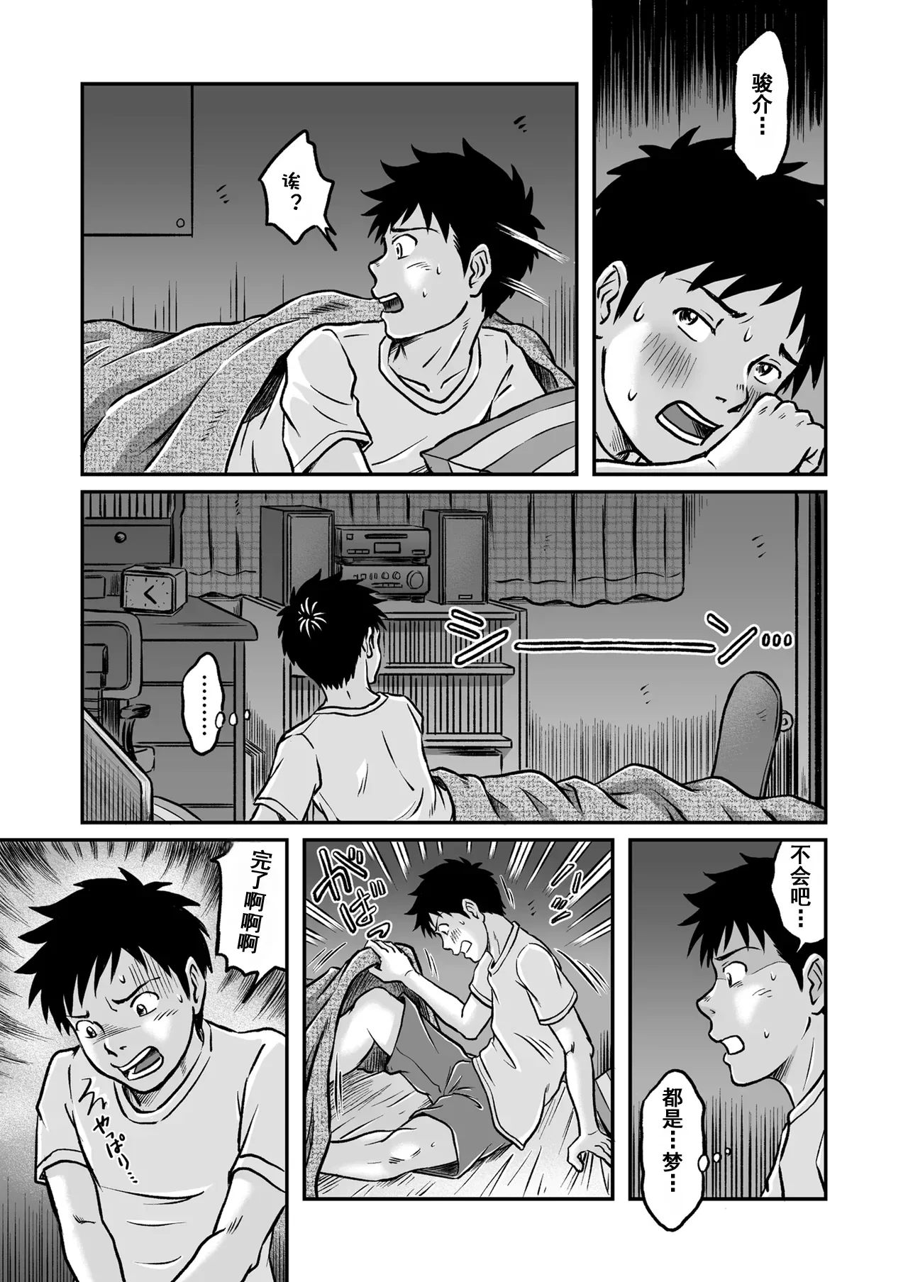 หน้า 45