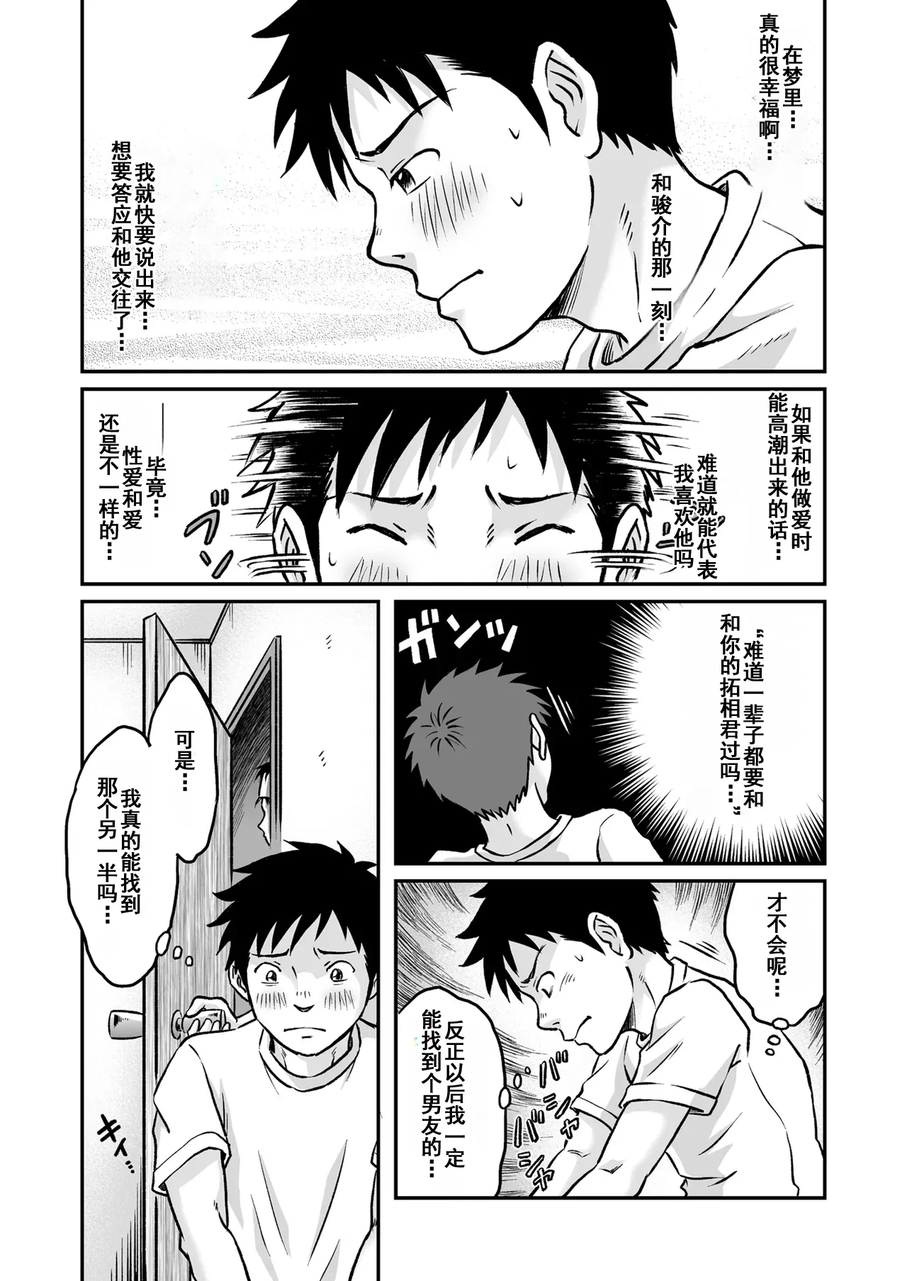 หน้า 47