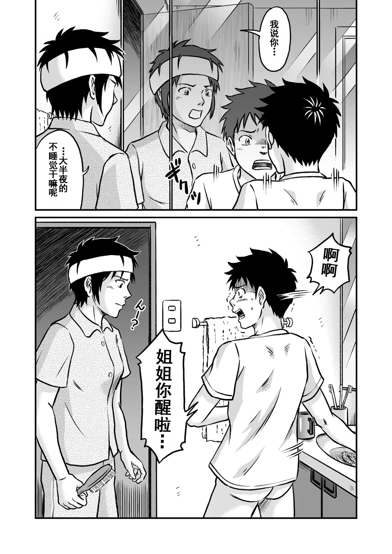 หน้า 48
