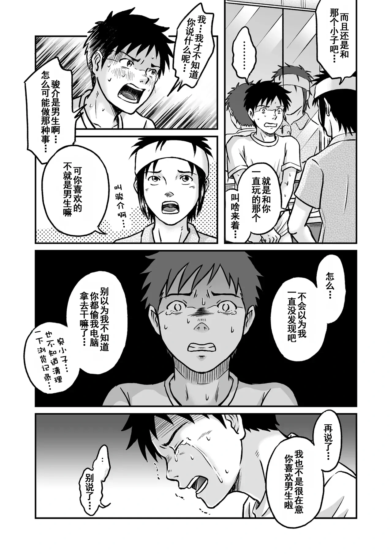 หน้า 51