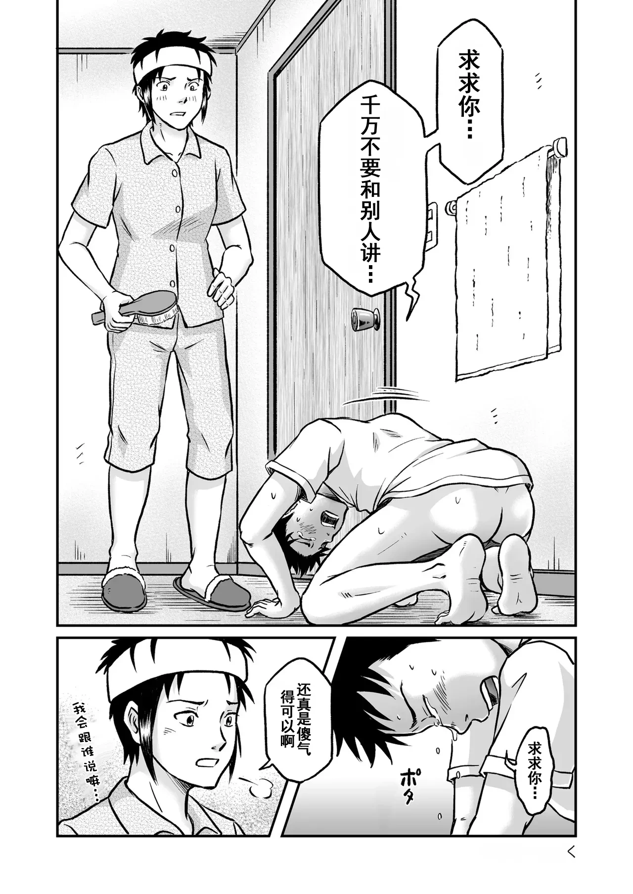 หน้า 52