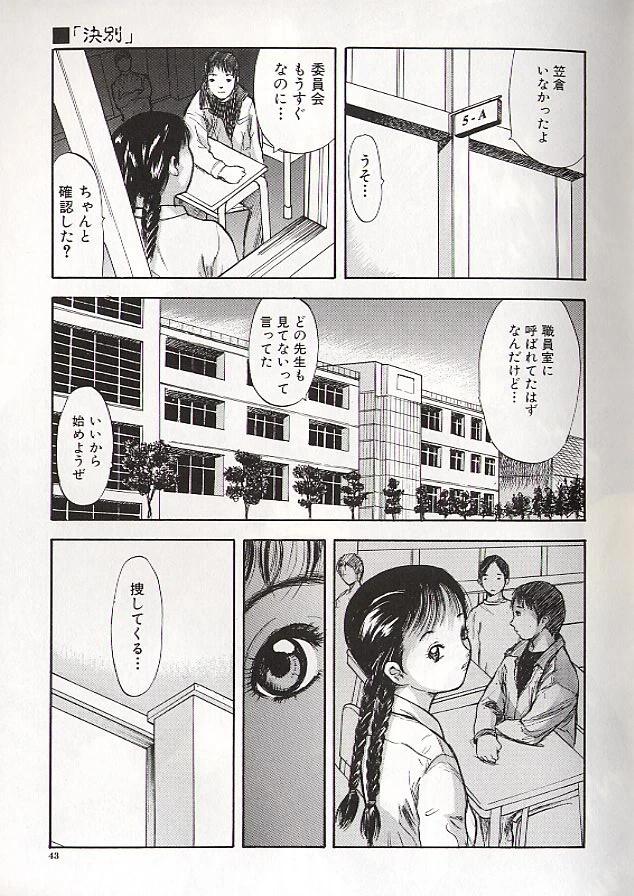 หน้า 41