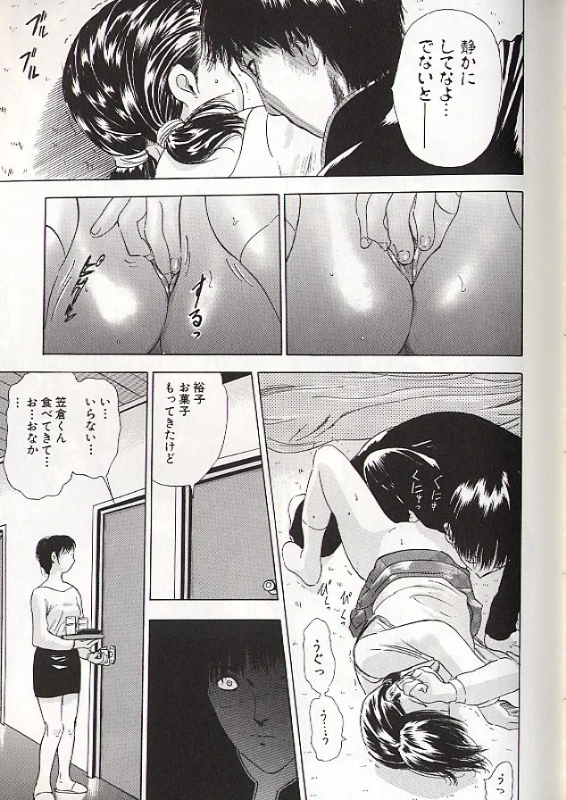 หน้า 67