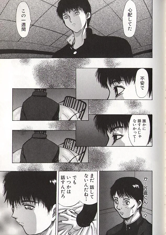 หน้า 81