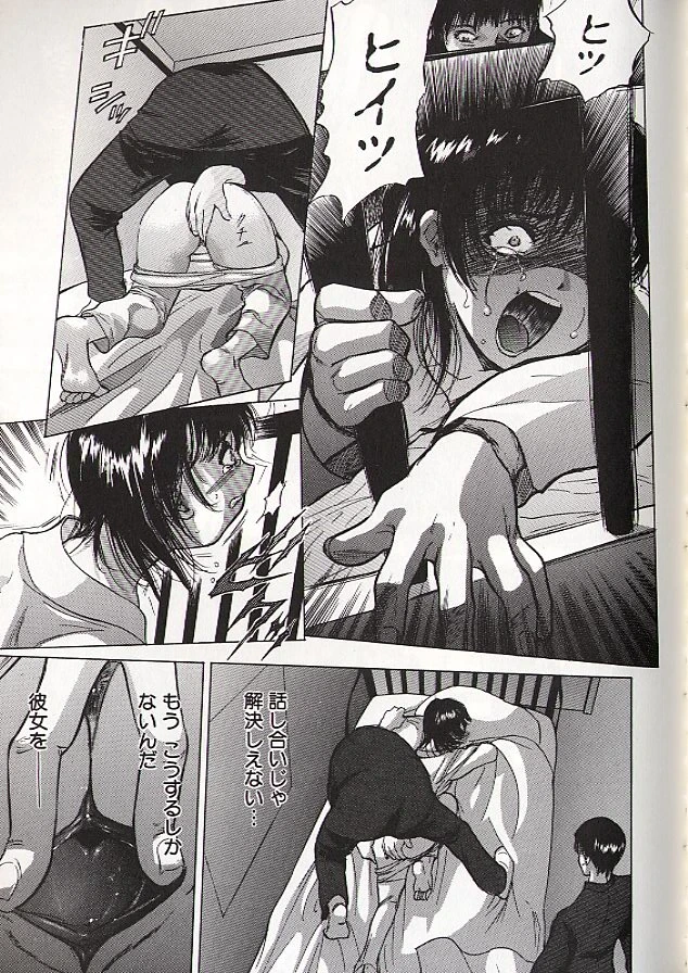 หน้า 83