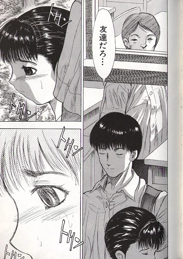 หน้า 98