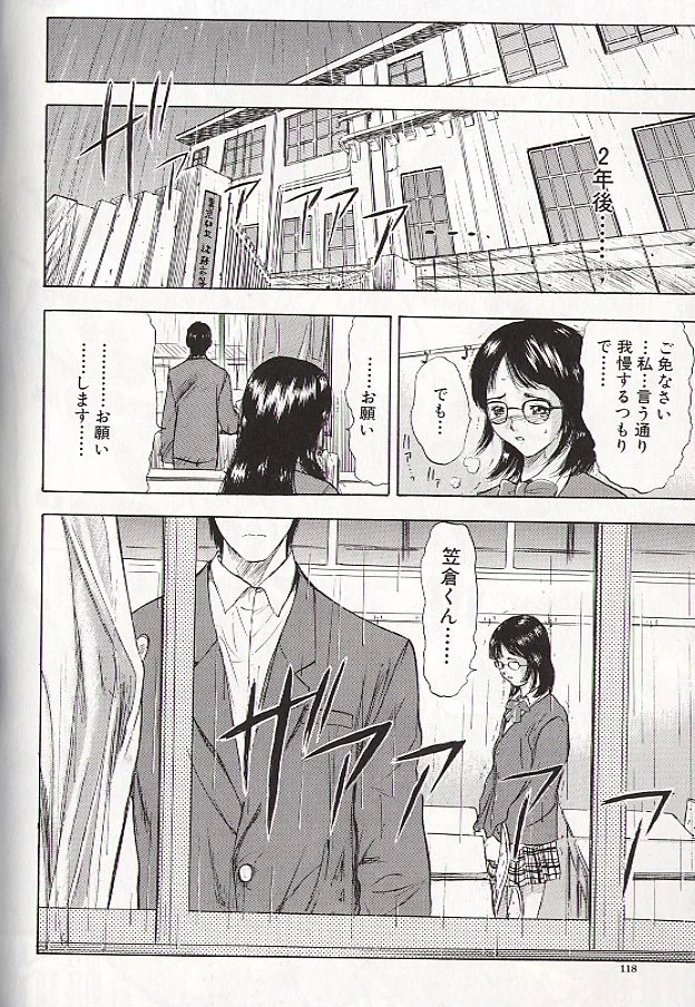 หน้า 111