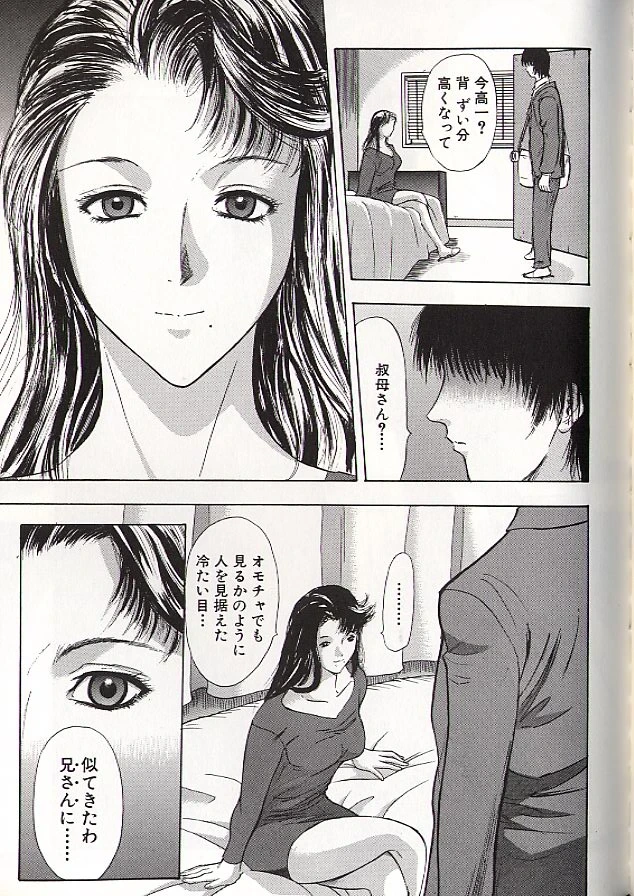หน้า 130
