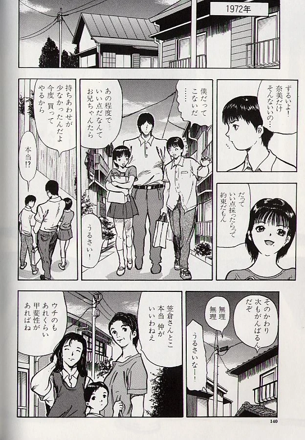 หน้า 133