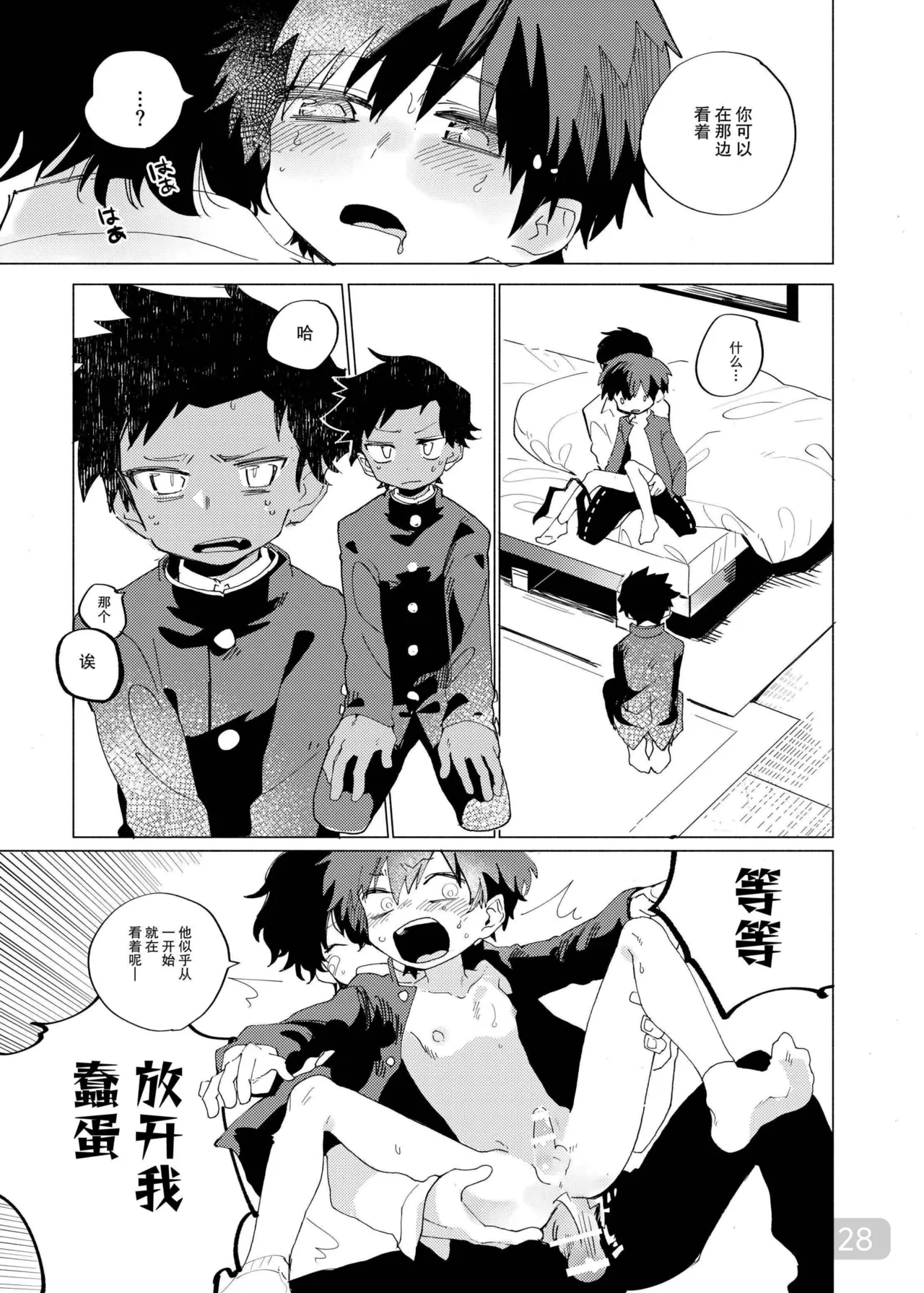 หน้า 27