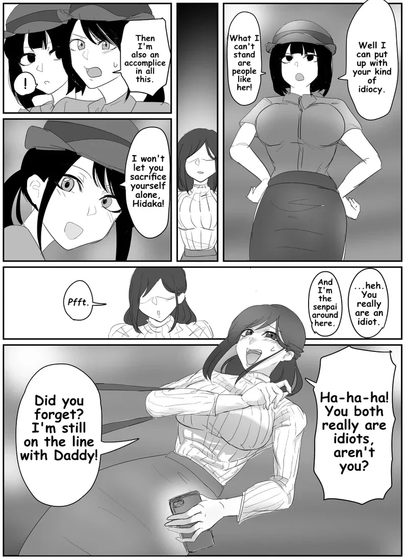 หน้า 23