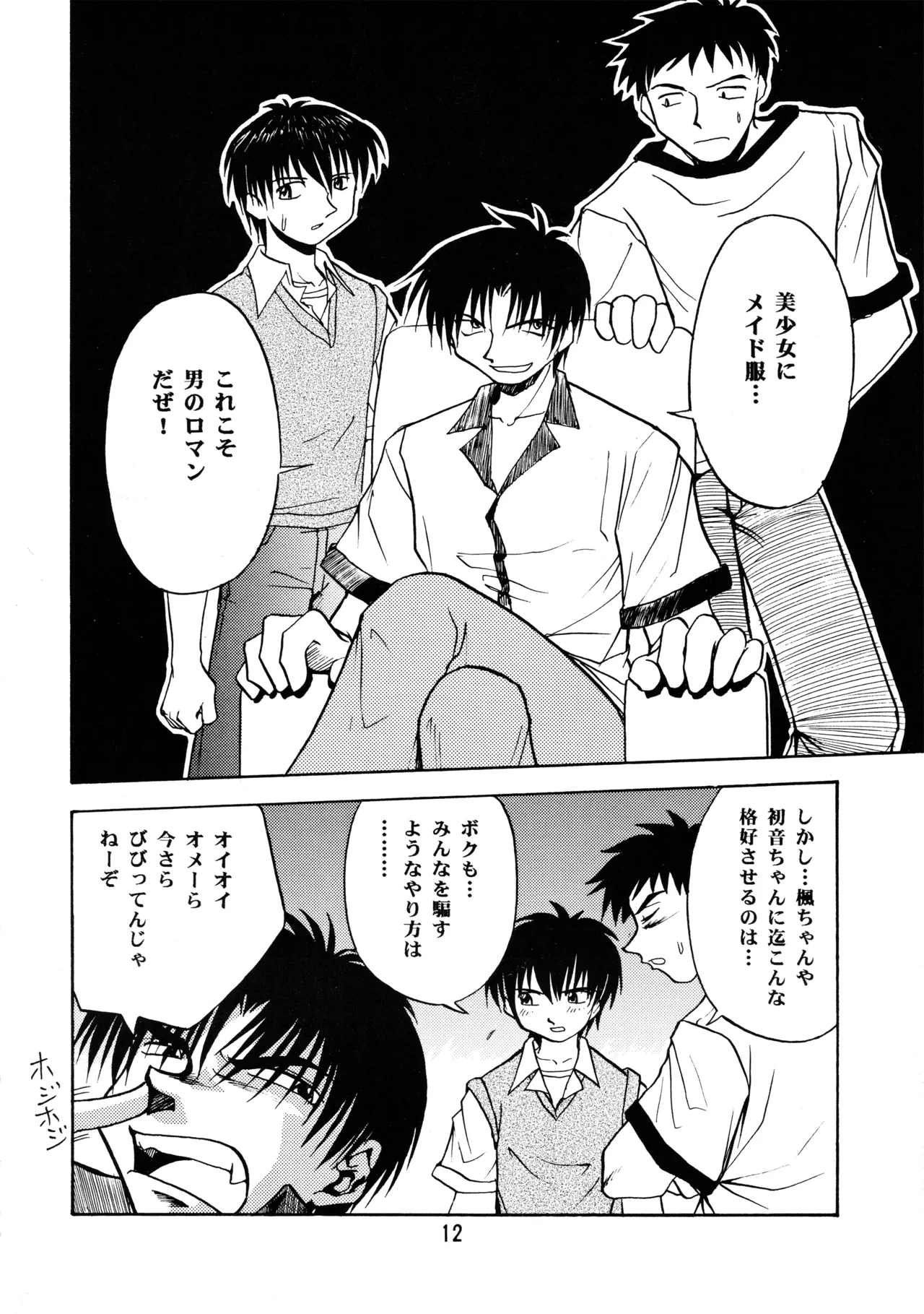 หน้า 11