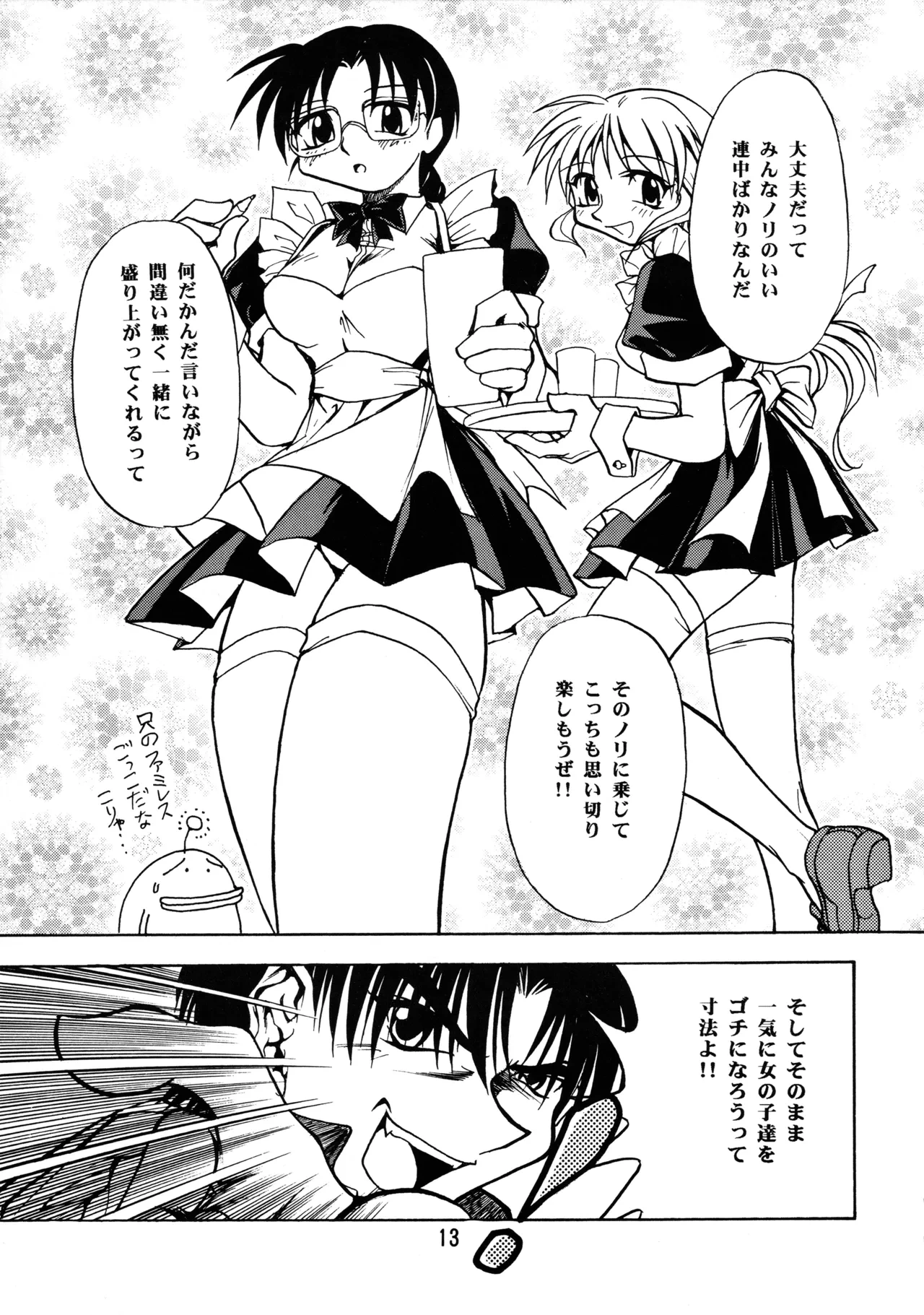 หน้า 12