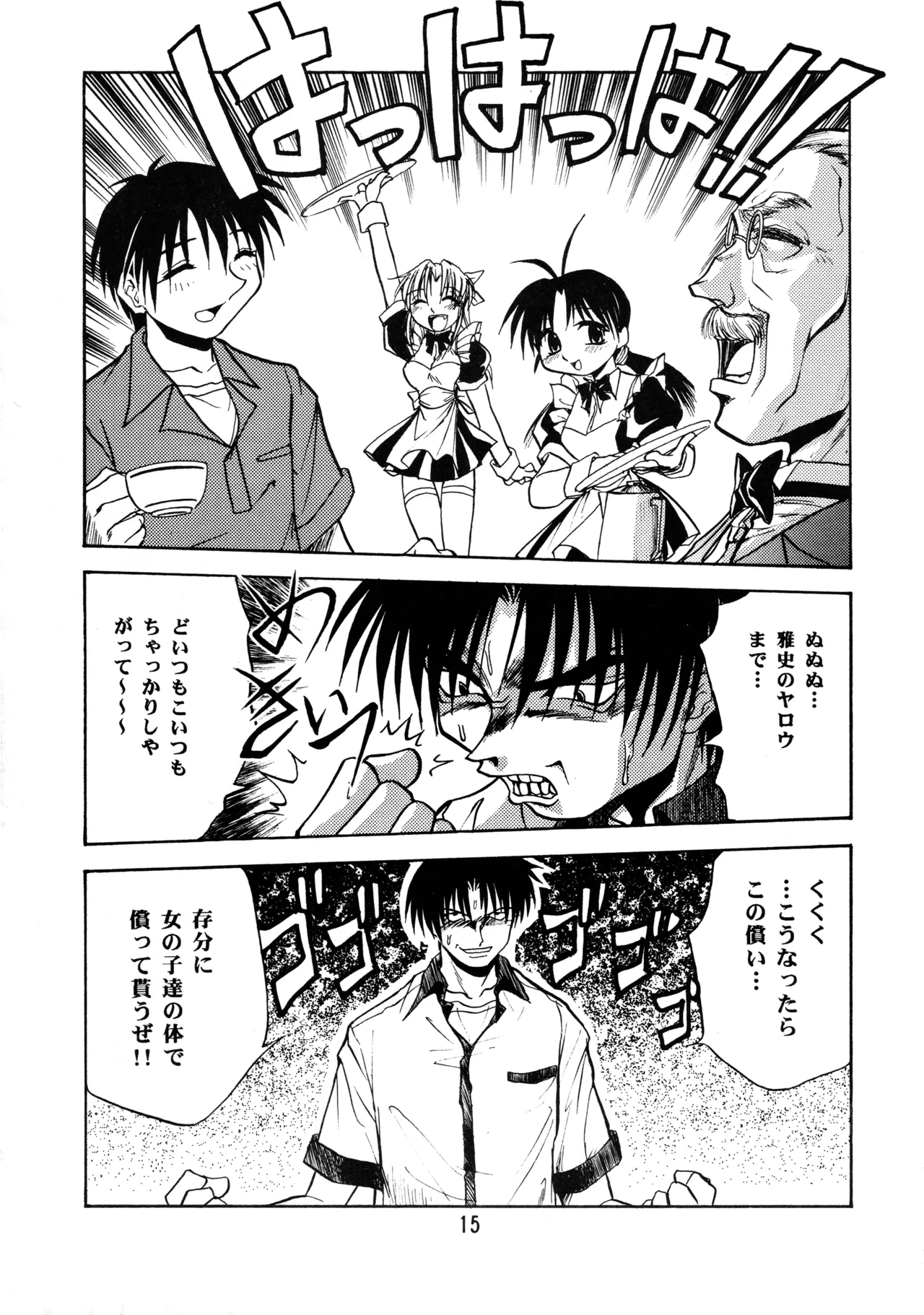 หน้า 14