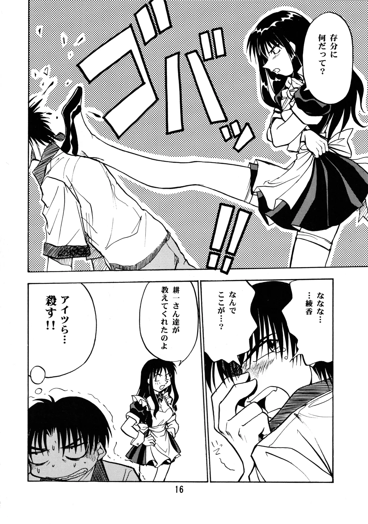 หน้า 15