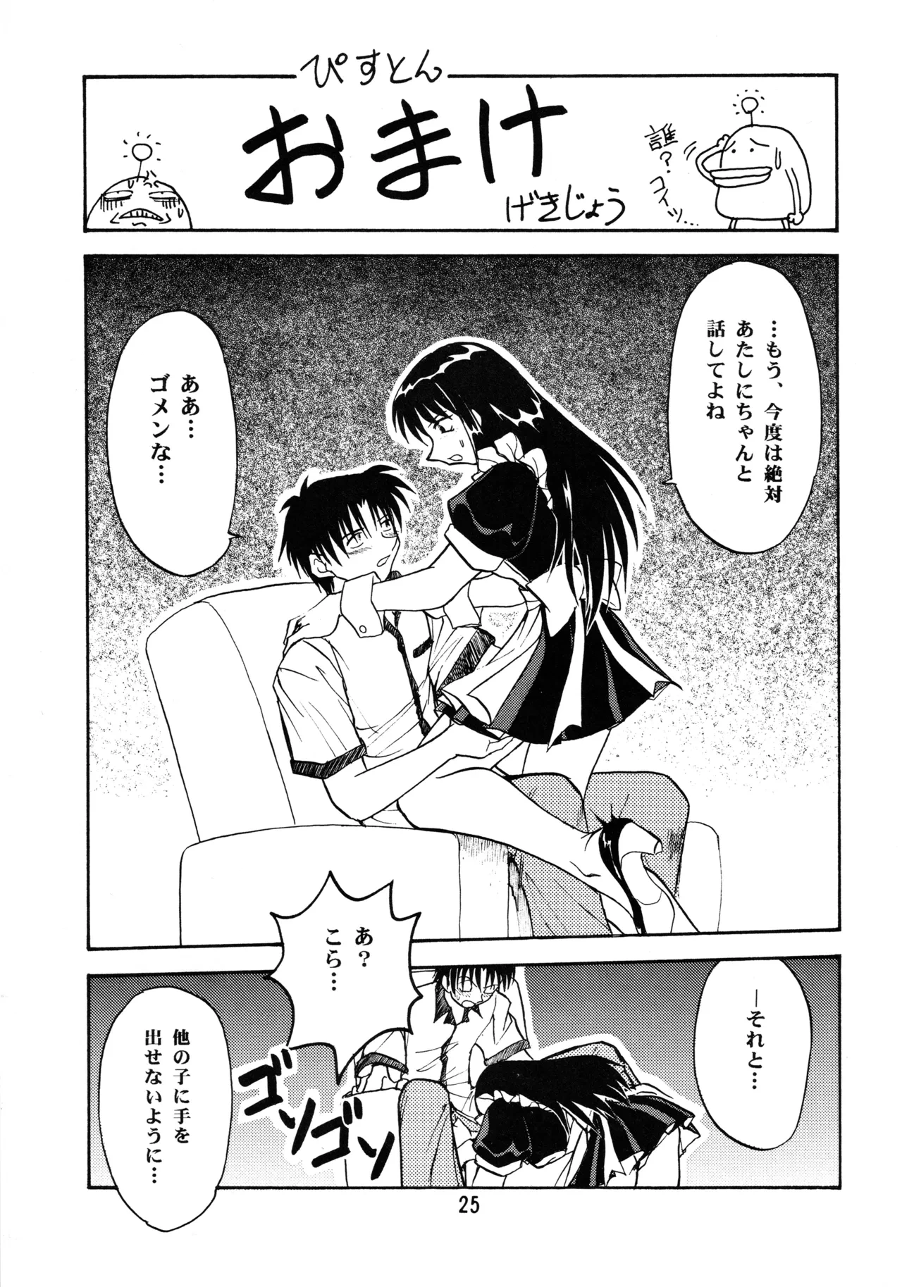 หน้า 24