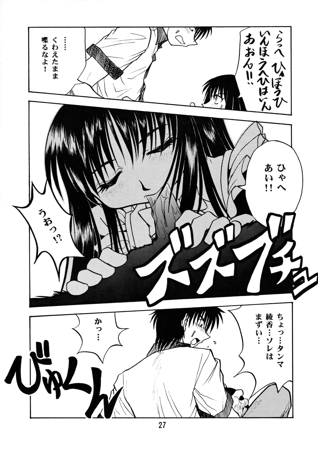 หน้า 26